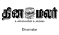 Dinamalar